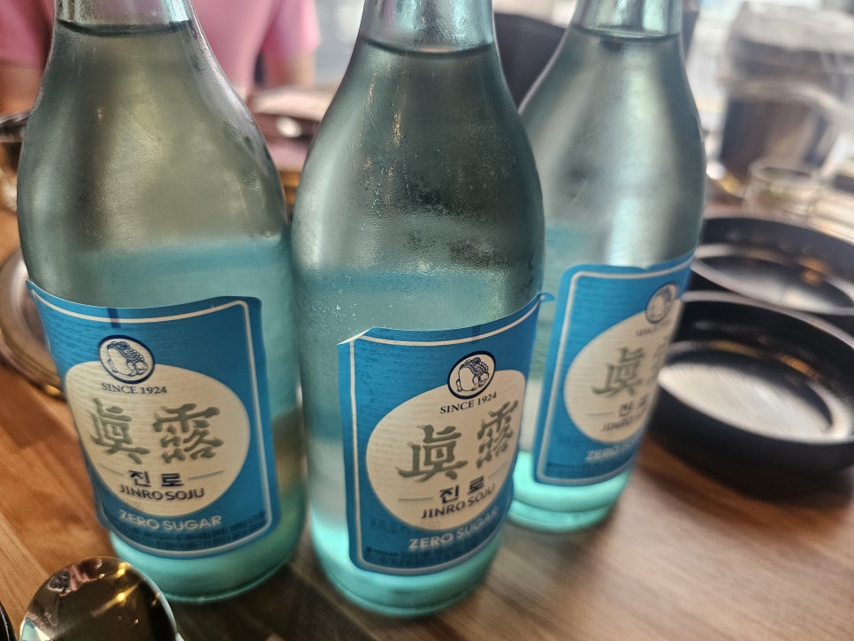 황해수육 이미지