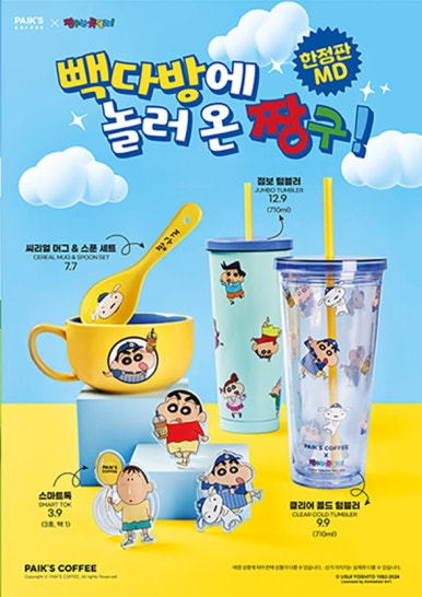 정문다방 이미지