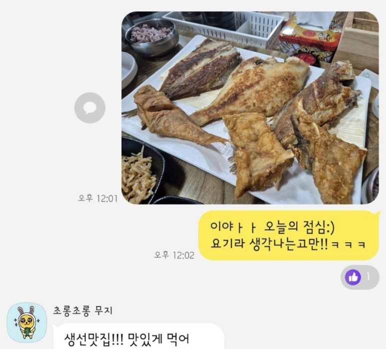 부산아지매생선구이 이미지