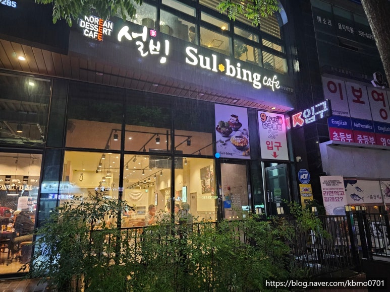 교촌치킨남양점 이미지