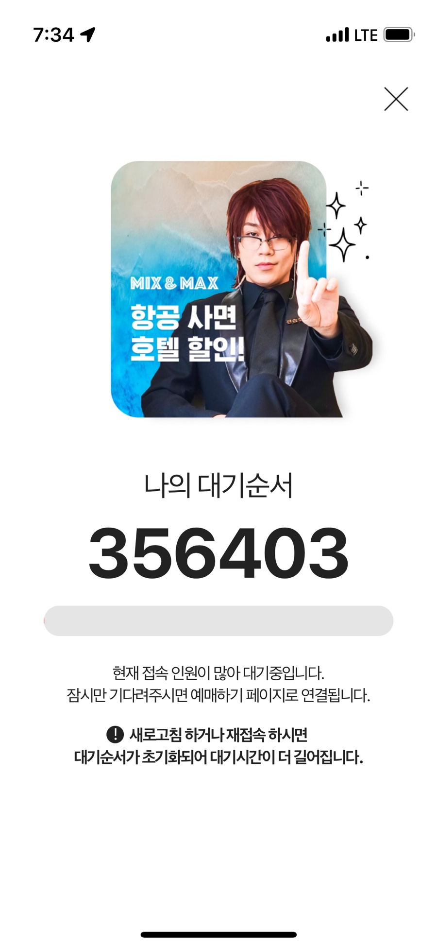 마음프로 이미지