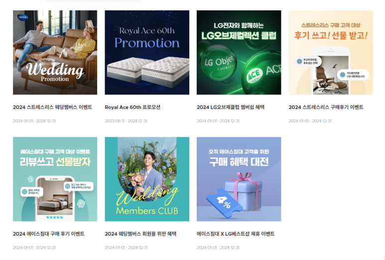 에이스침대이천스퀘어 이미지