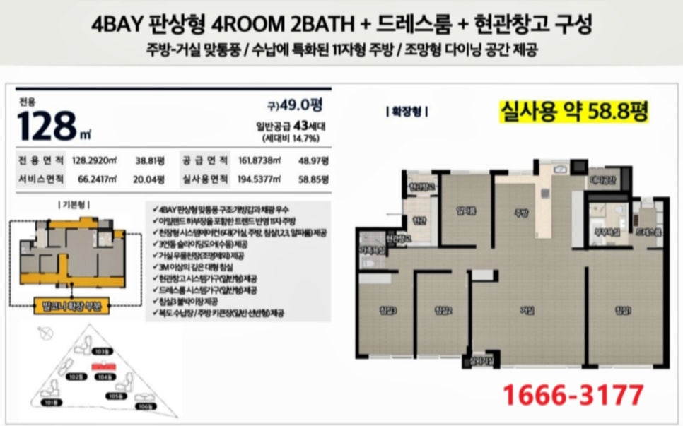 카워시가든 이미지