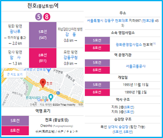 천호모텔 이미지