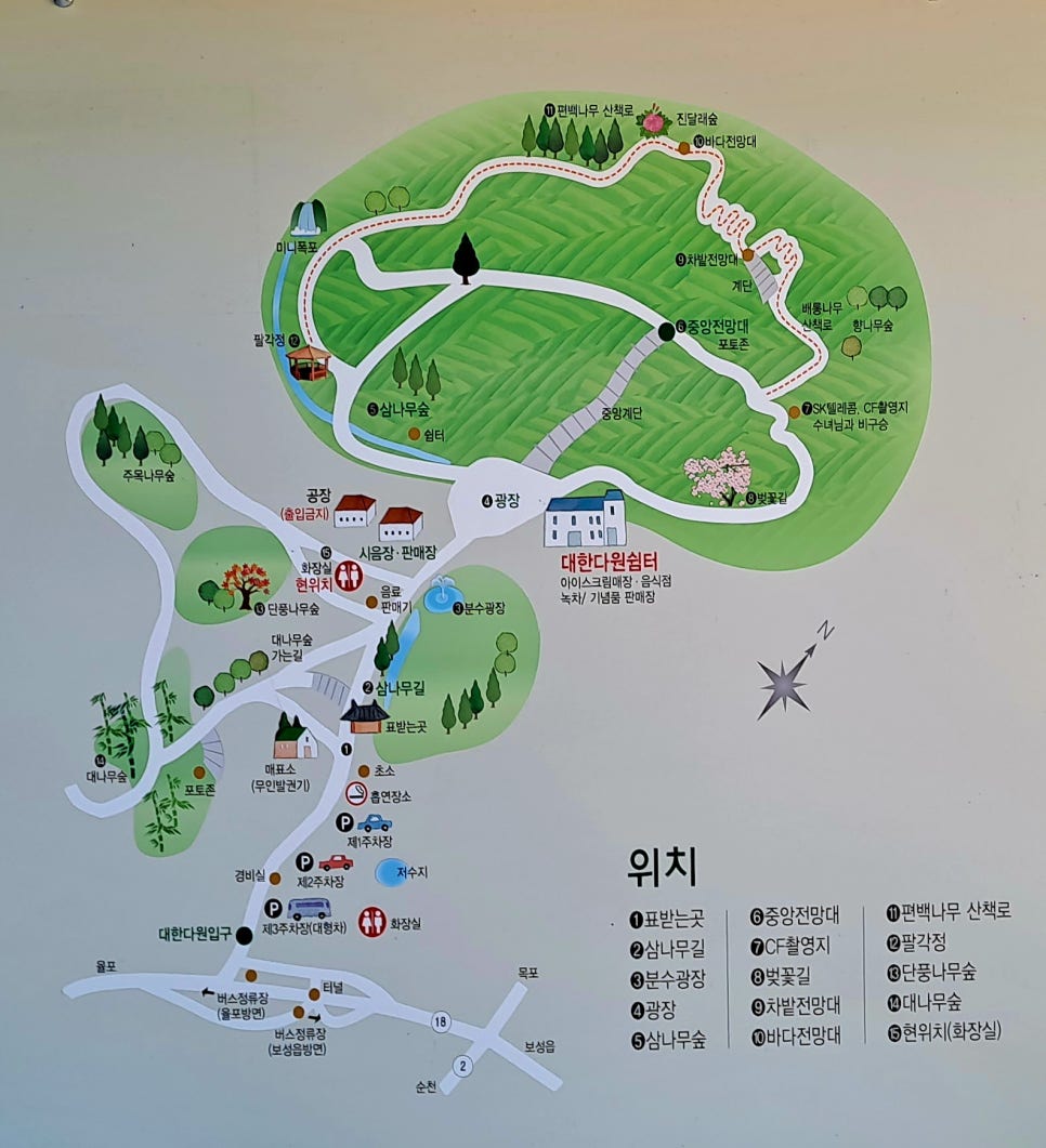주식회사 보성녹차인 이미지