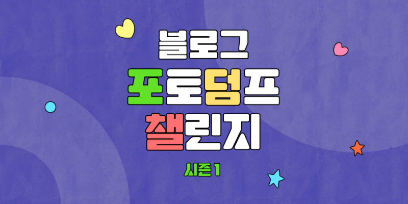 나 겔러리 이미지