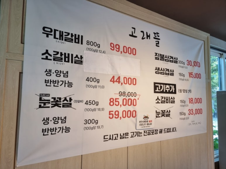 고래뜰 이미지