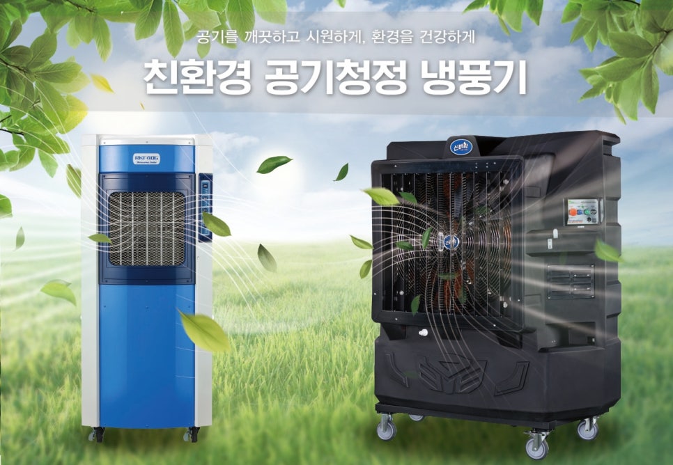 한성카에어컨 이미지
