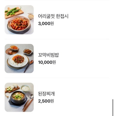 쌈마이대패 이미지