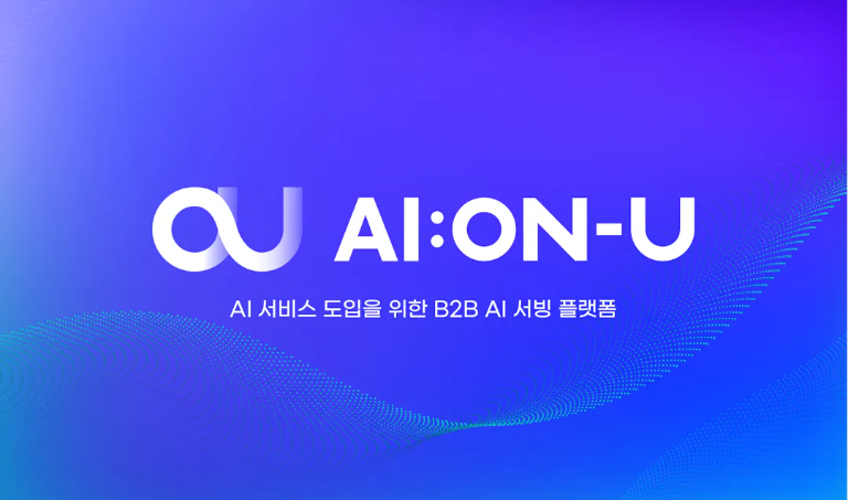 온유인력 이미지