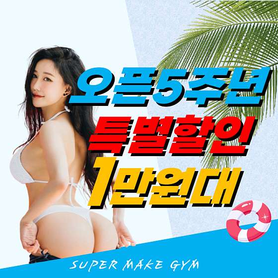팔달슈퍼 이미지