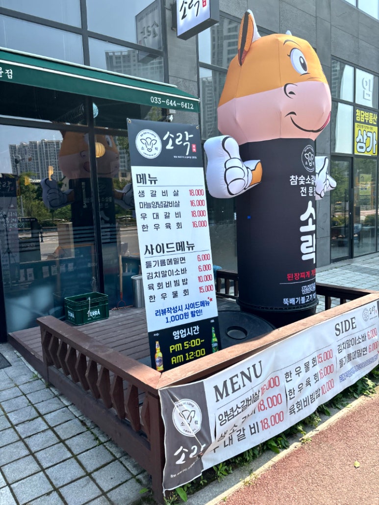 소락소락 이미지