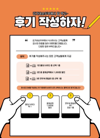 김가(家)네 이미지