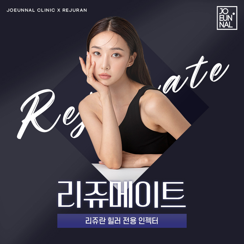 리쥬의원 이미지