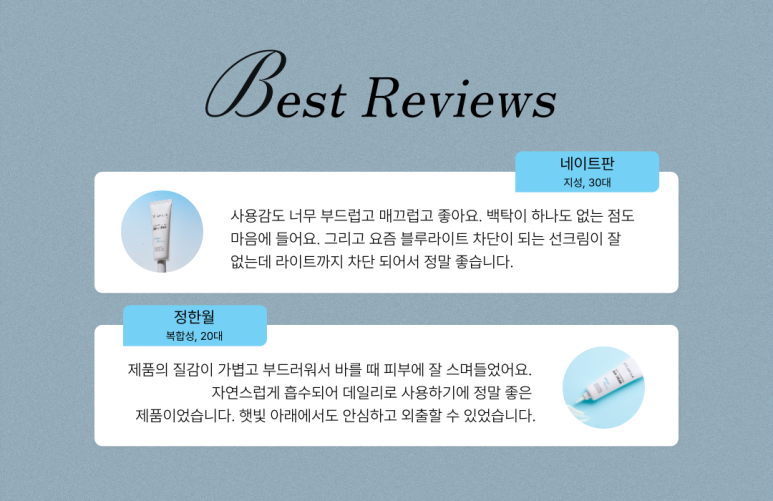 모아화장품 이미지