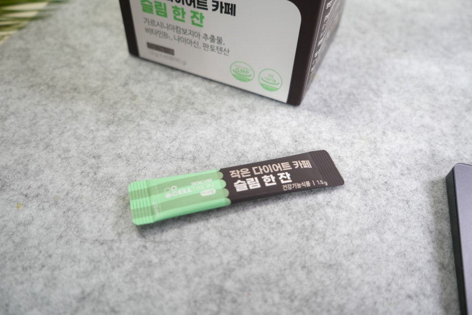 셀트리온 이너랩 '작은 다이어트 카페 슬림 한 잔' 체지방 감소와 영양 보충효과 이미지 8