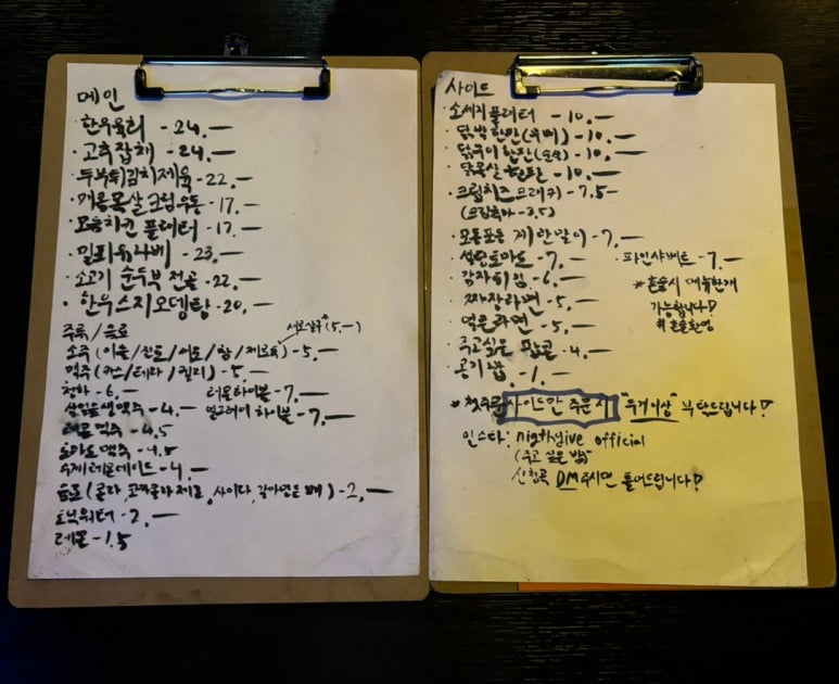 주고싶은밤 이미지