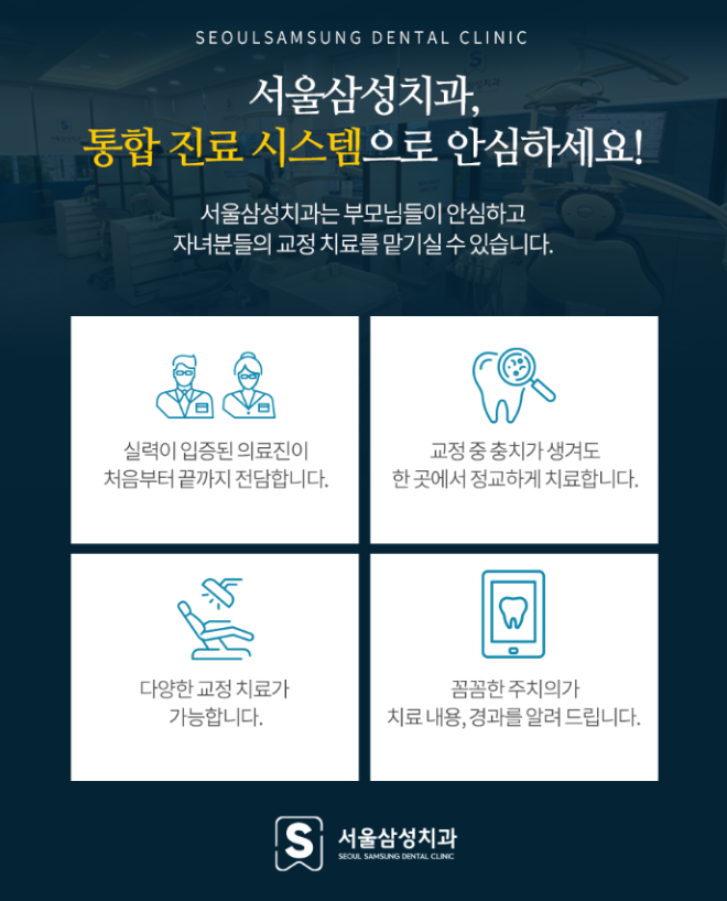 안성치과의원 이미지
