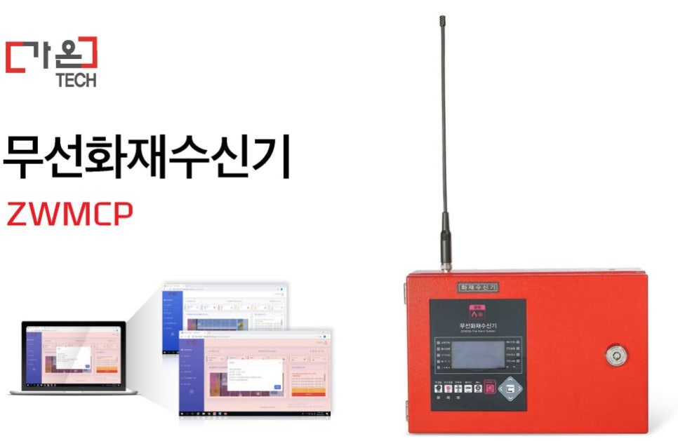 가온TECH 이미지