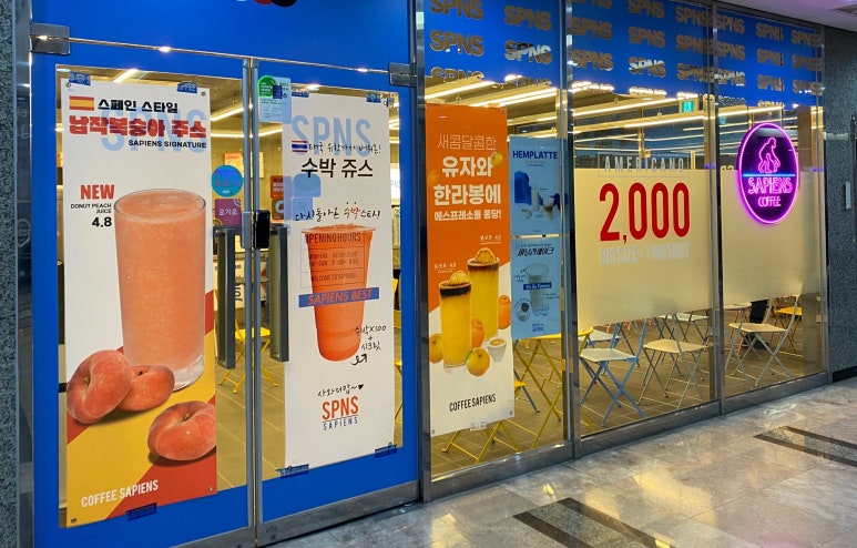 커피사피엔스구로이앤씨6차 이미지