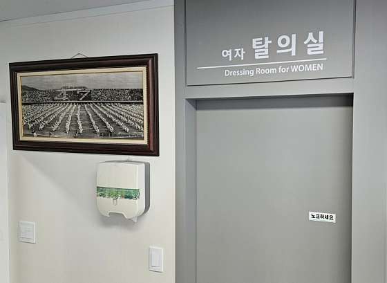이흥덕유도체육관 이미지