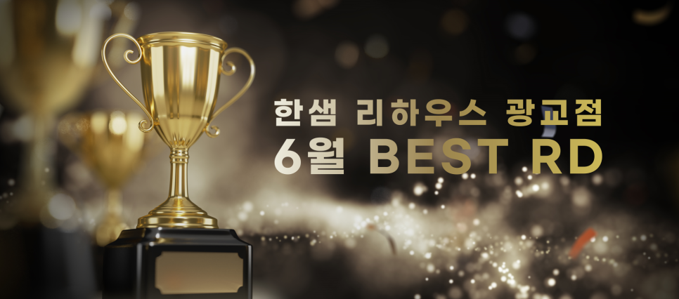 한샘리하우스스타일에이치 이미지
