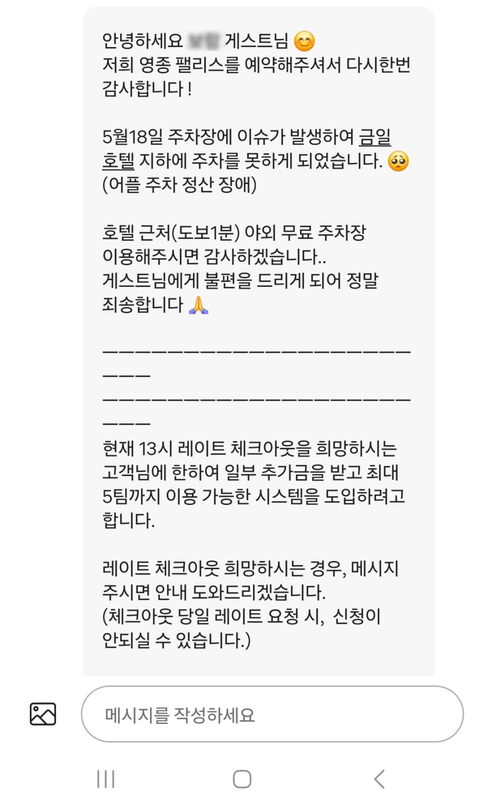 영종팰리스 이미지