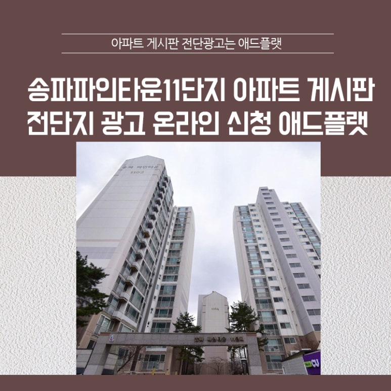 애드파인 이미지