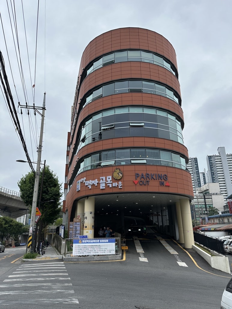 동이정육점 이미지