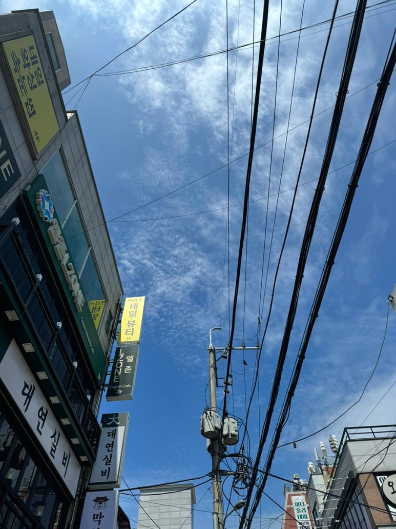 크리스네일뷰티 이미지