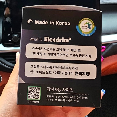 네비팔이 이미지