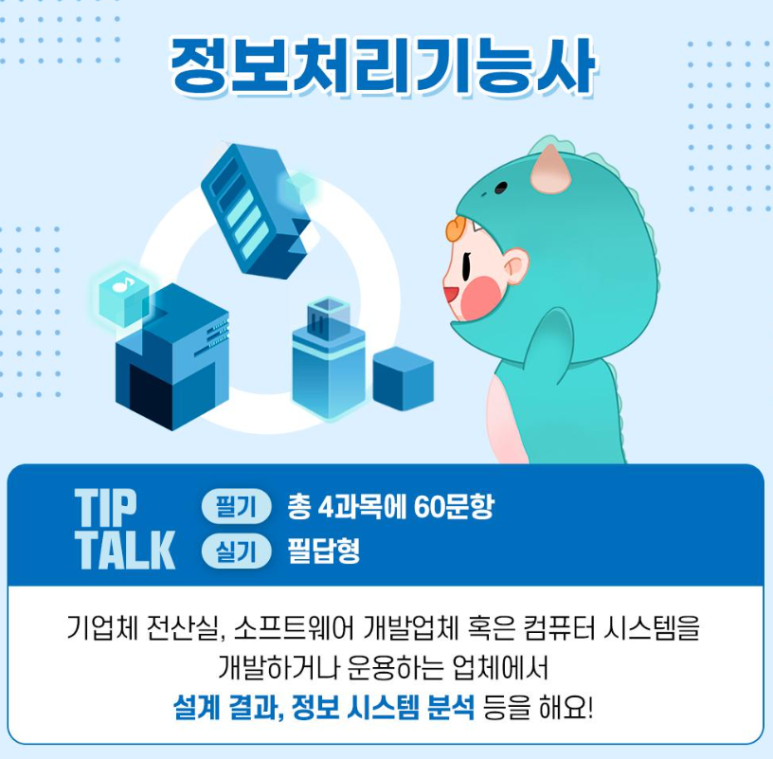 (주)채움 이미지