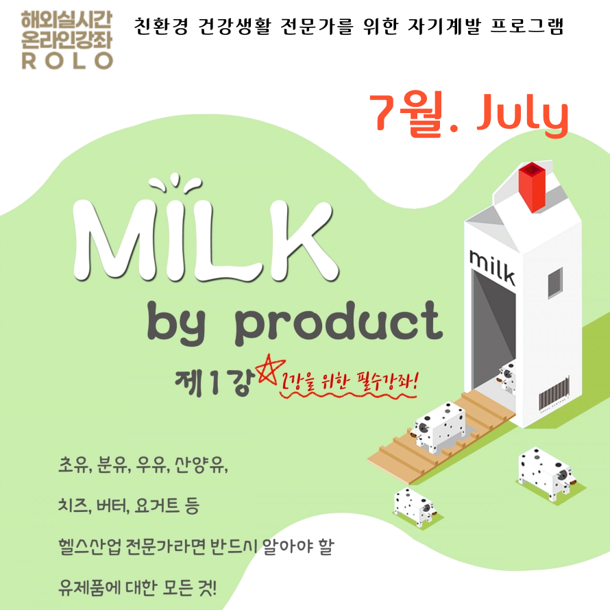 버터밀크디자인 이미지