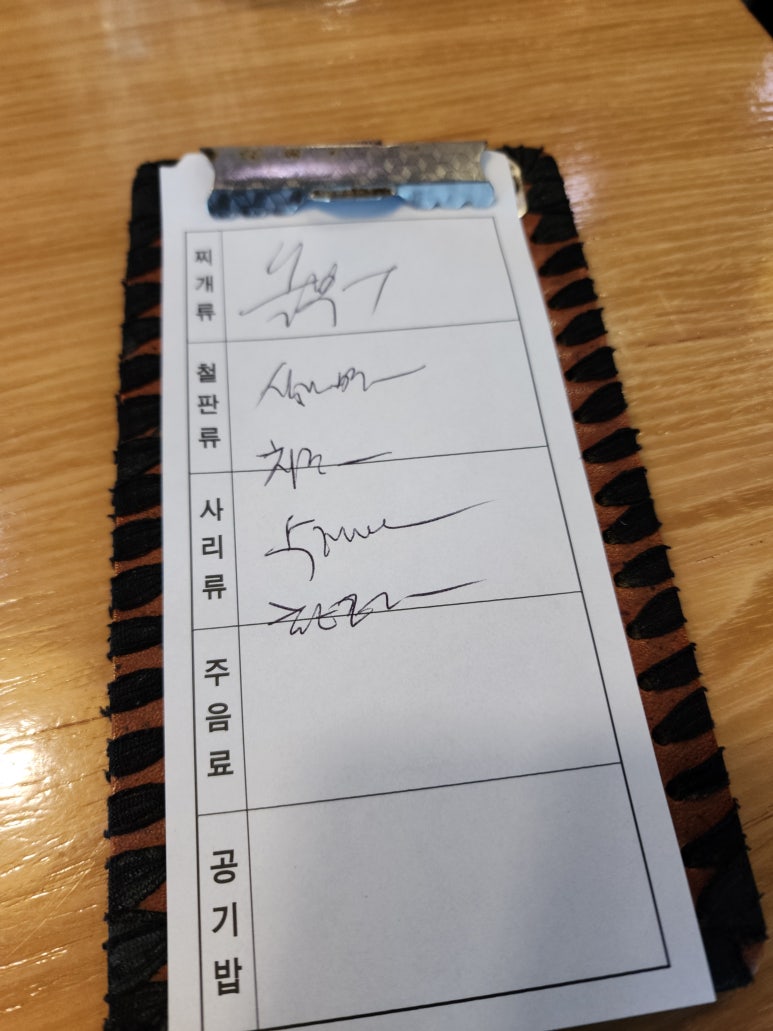 놀부부대찌개 형곡점 이미지