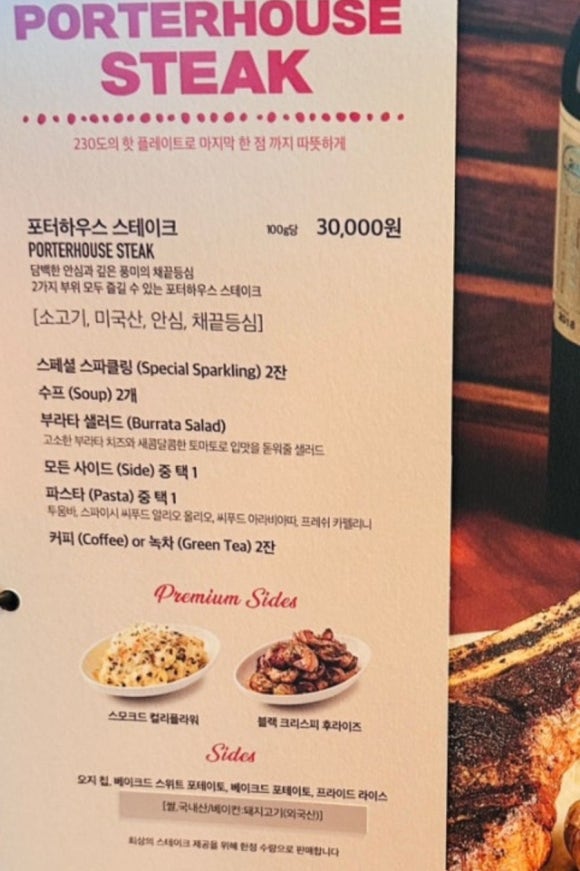 아웃백스테이크하우스광교점 이미지