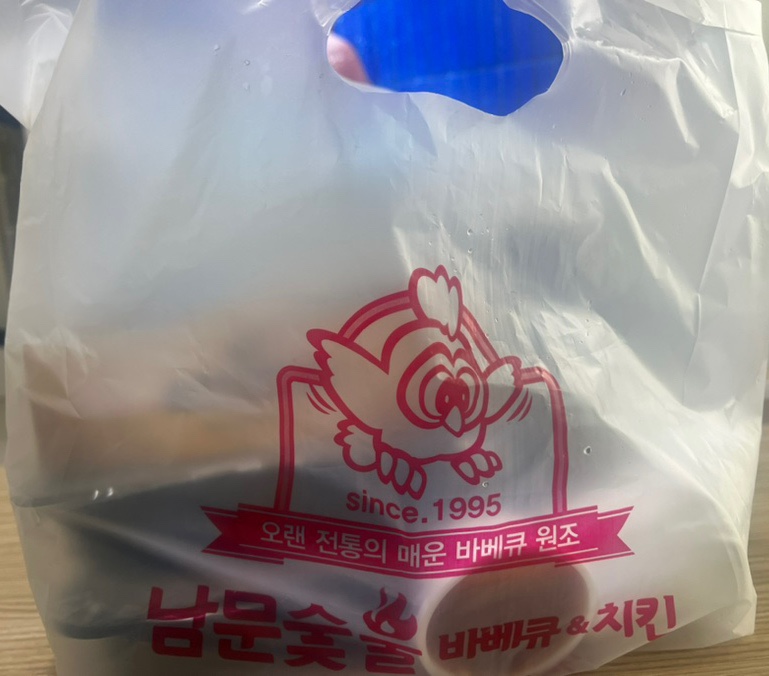 남문숯불바베큐앤치킨신제주점 이미지