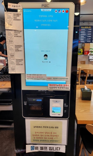 몽키스돈까스 이미지