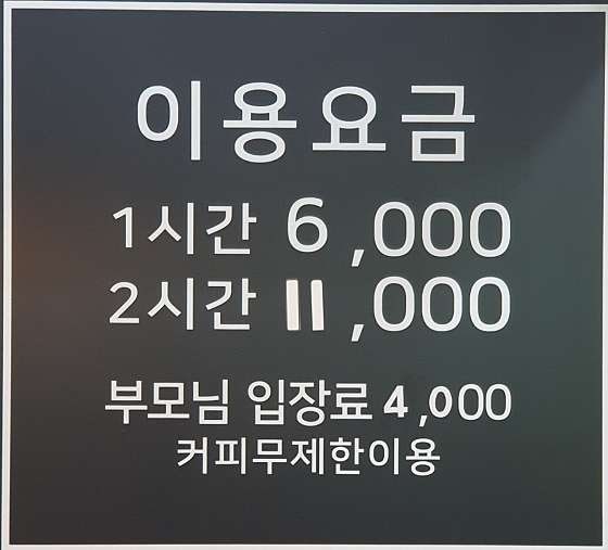 키즈카페 샤를롯데 이미지