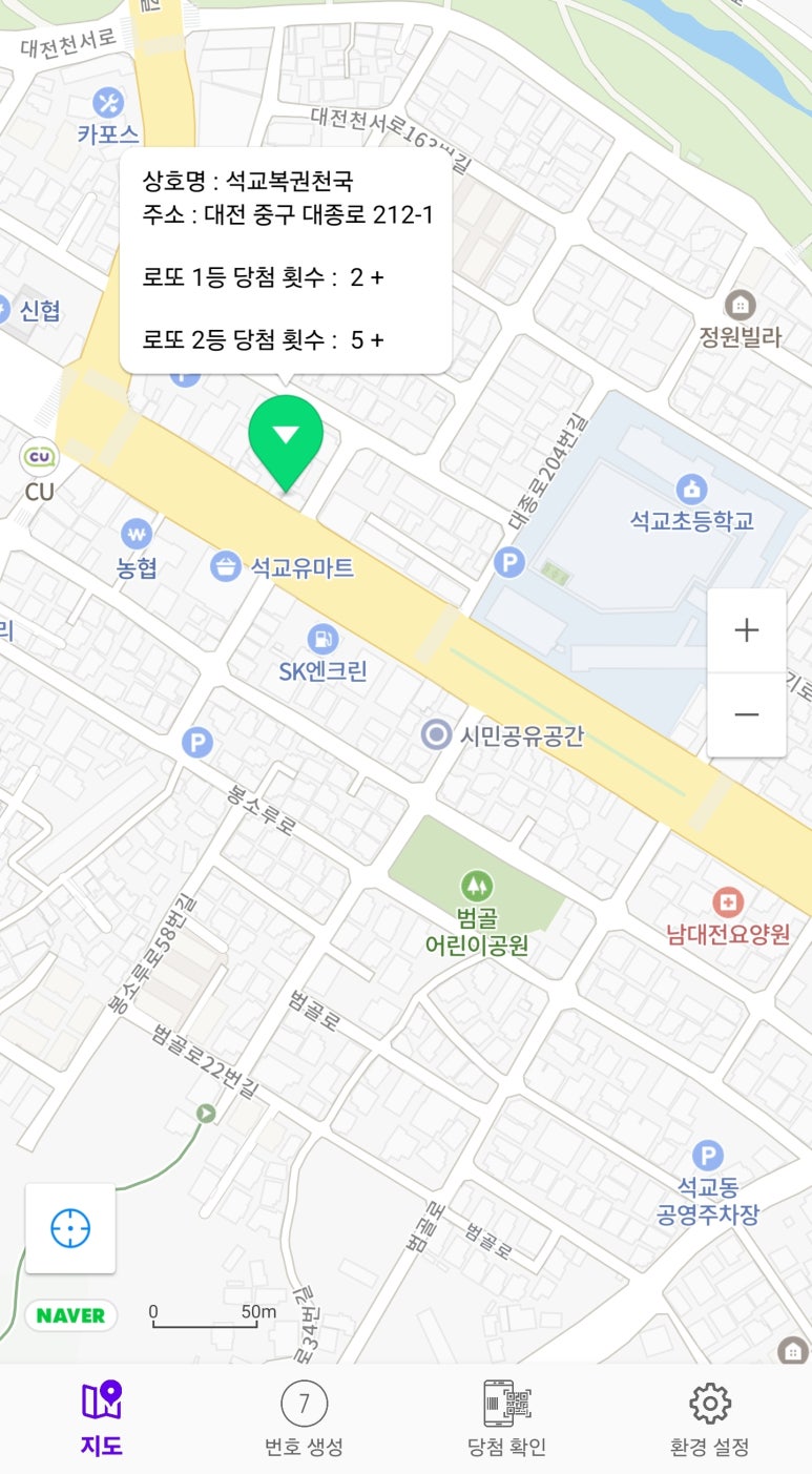 석교복권천국 이미지