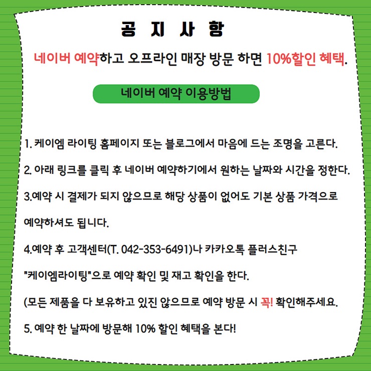 로라앤틱카페 이미지