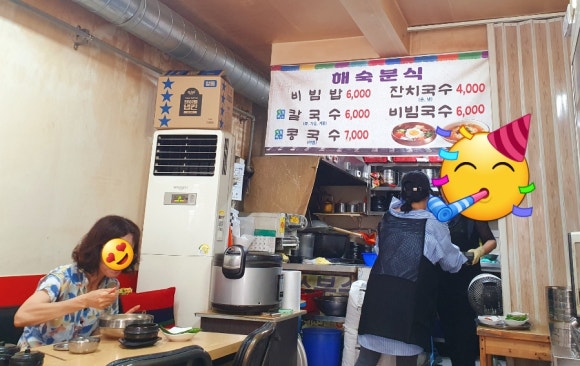금빛분식 이미지