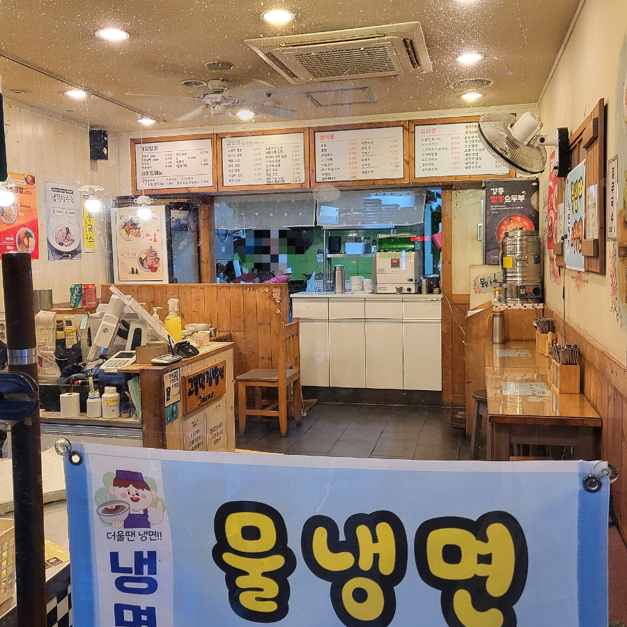 고봉민김밥인 화성북광장점 이미지