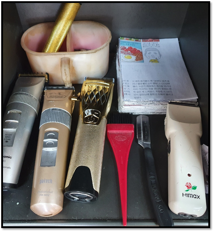 빗과가위소리 이미지