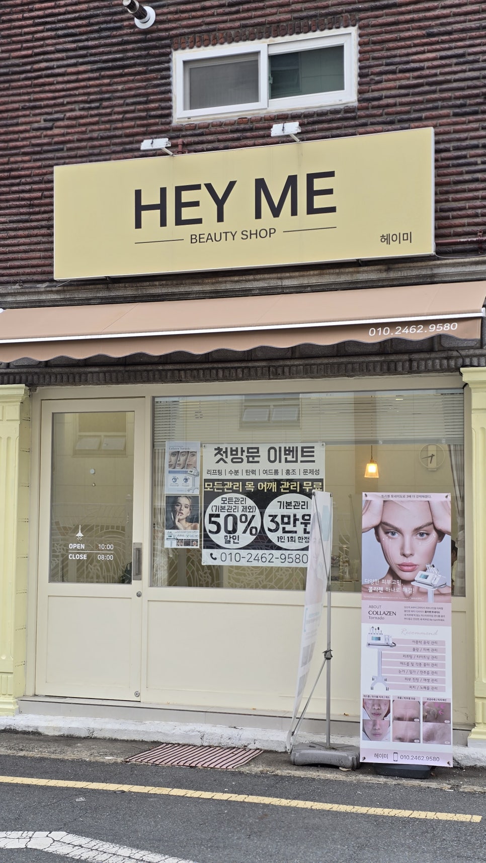 헤이미(HEYME) 이미지