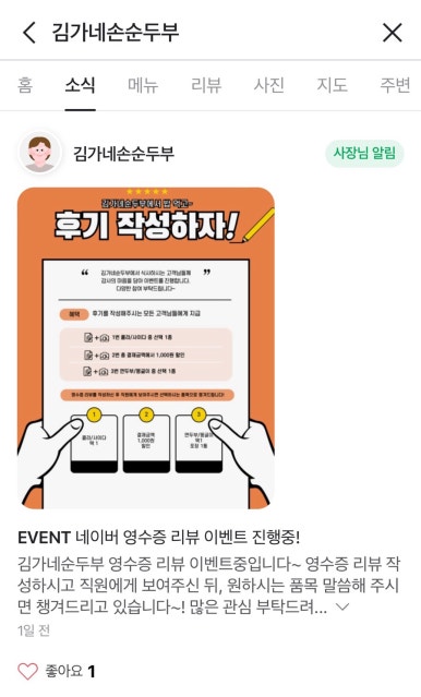 김가(家)네 이미지