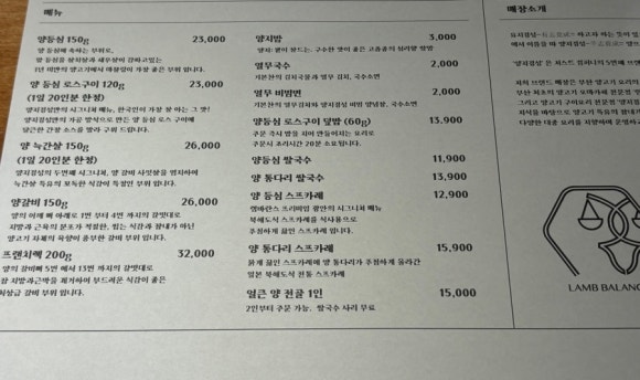 양지경성 이미지