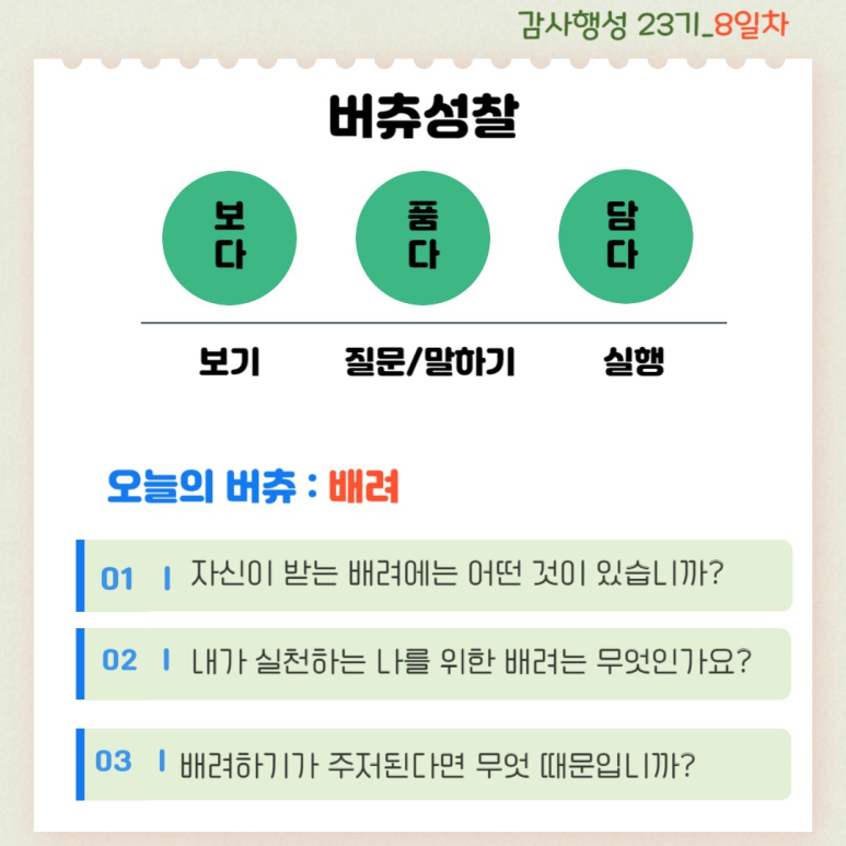 열정과배려 이미지