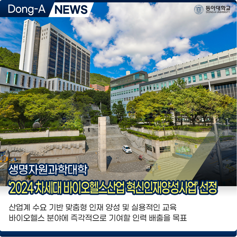 차세대자원사업 이미지