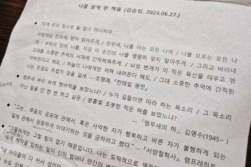 남산책방 이미지