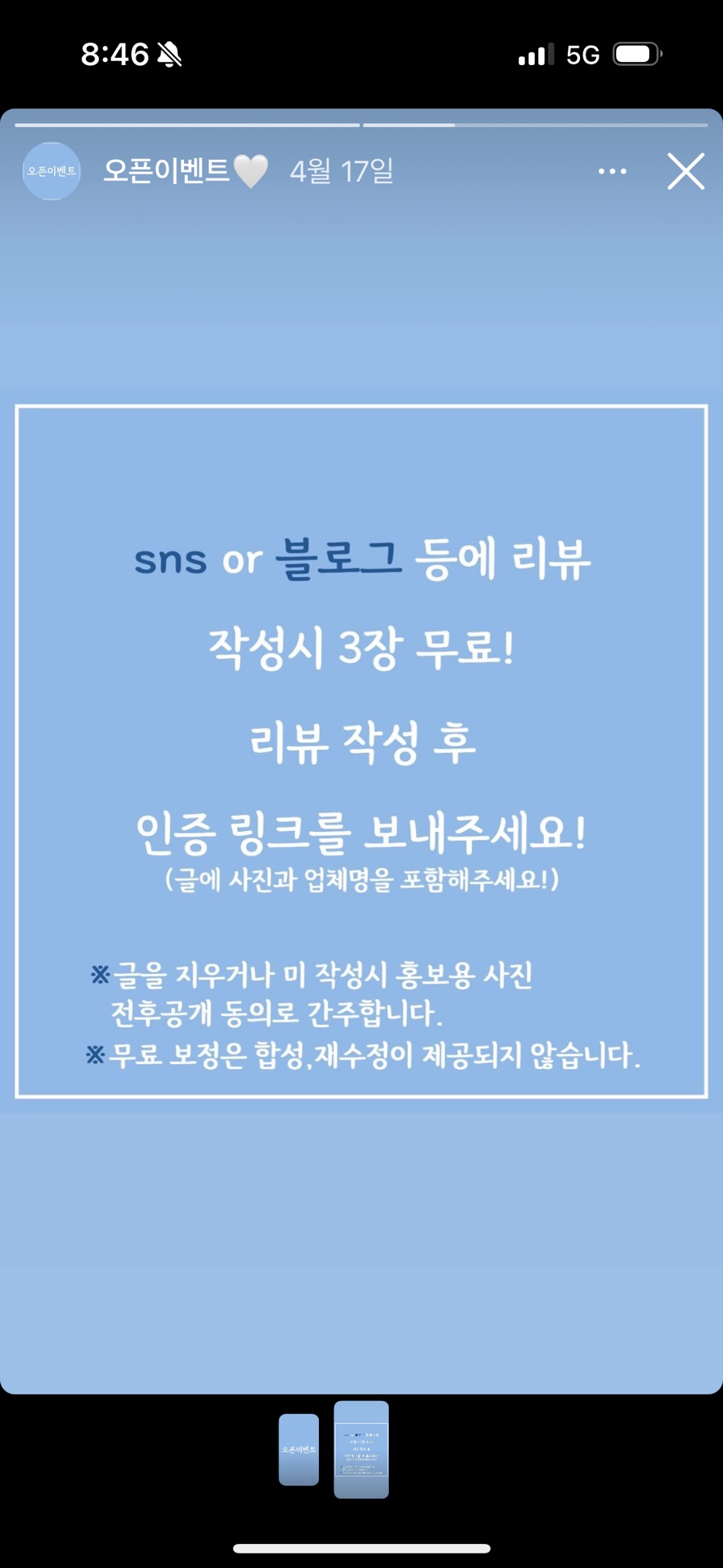 유스튜디오 이미지